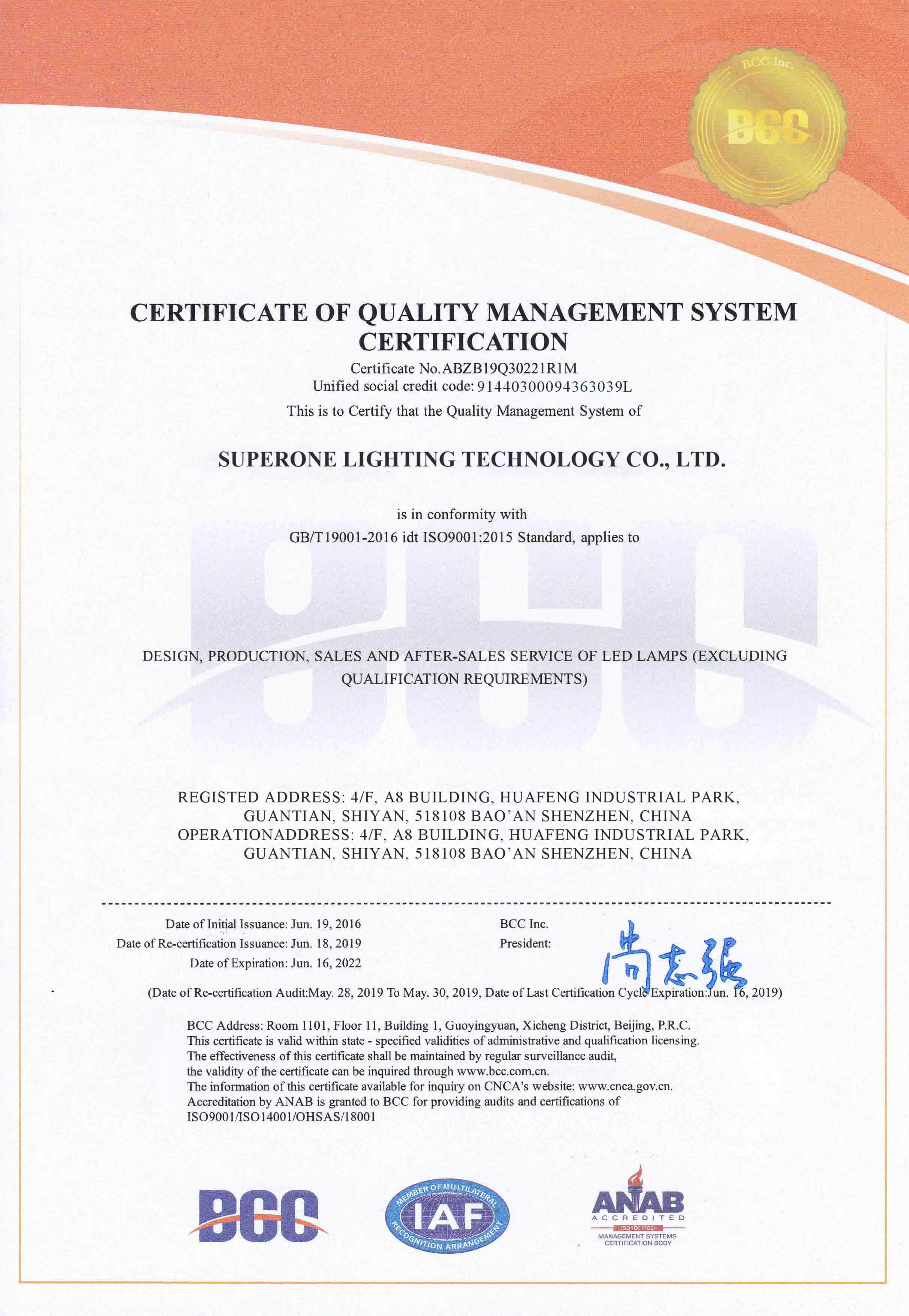 SuperONE ISO 9001